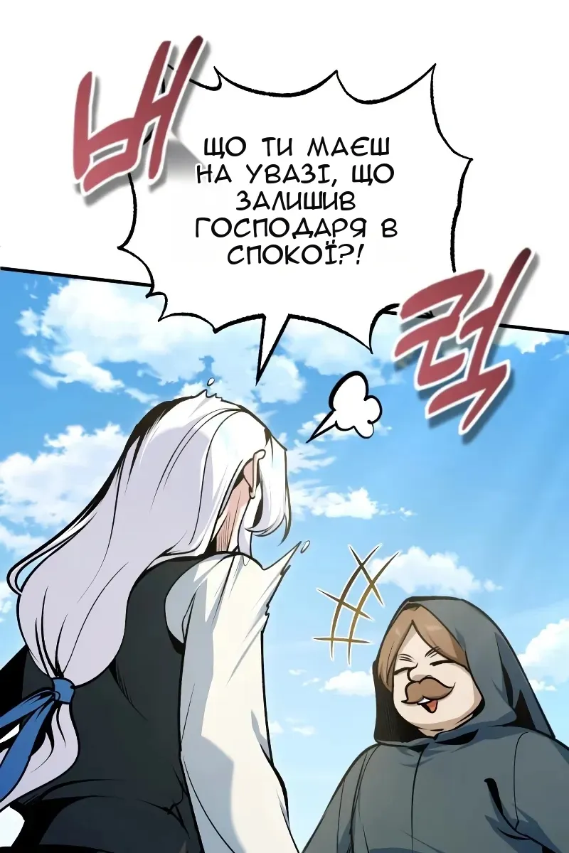 Сторінка 6