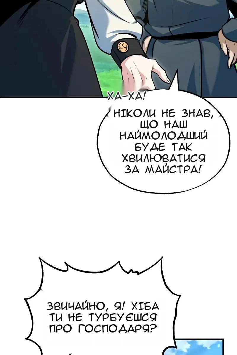 Сторінка 7