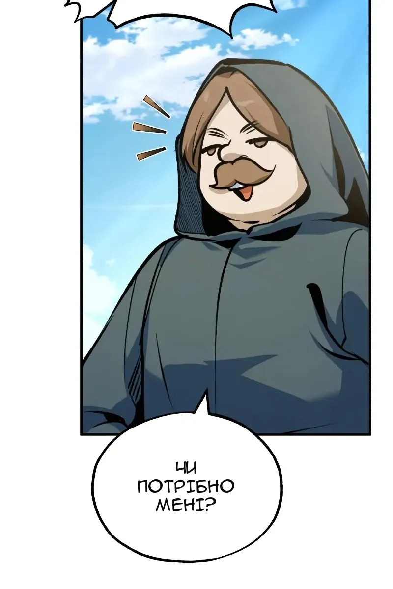 Сторінка 8