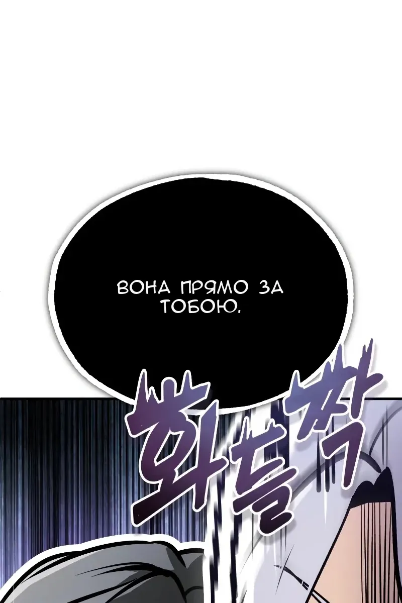 Сторінка 9