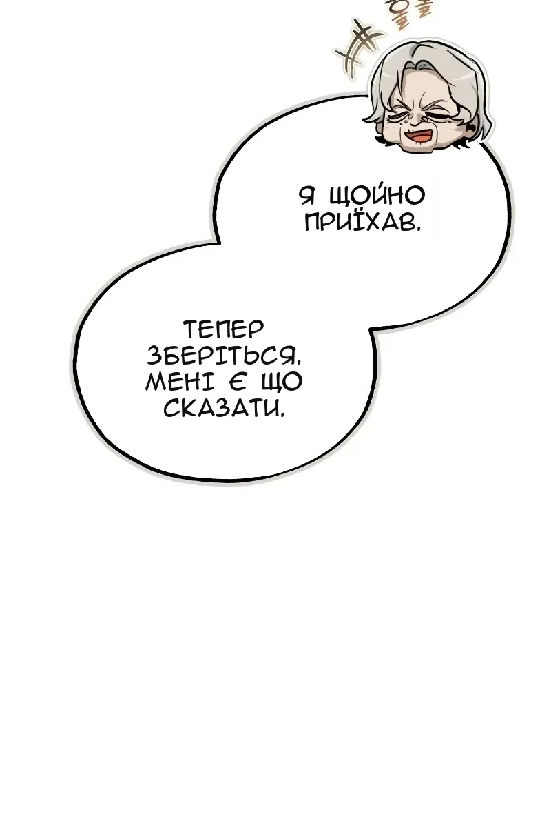 Сторінка 12