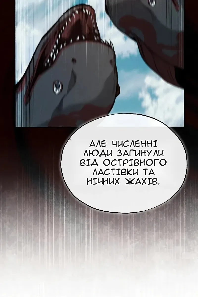 Сторінка 16