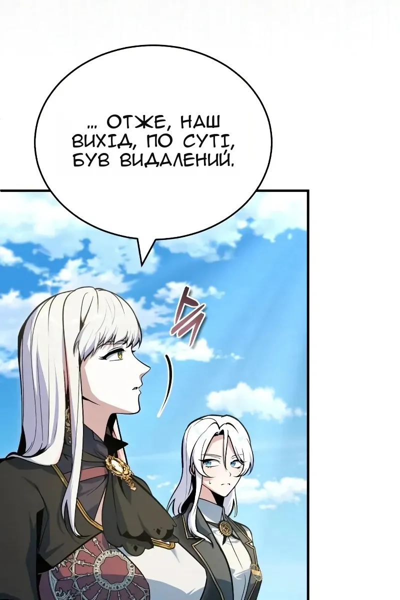 Сторінка 17