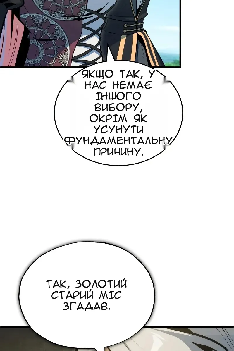 Сторінка 18