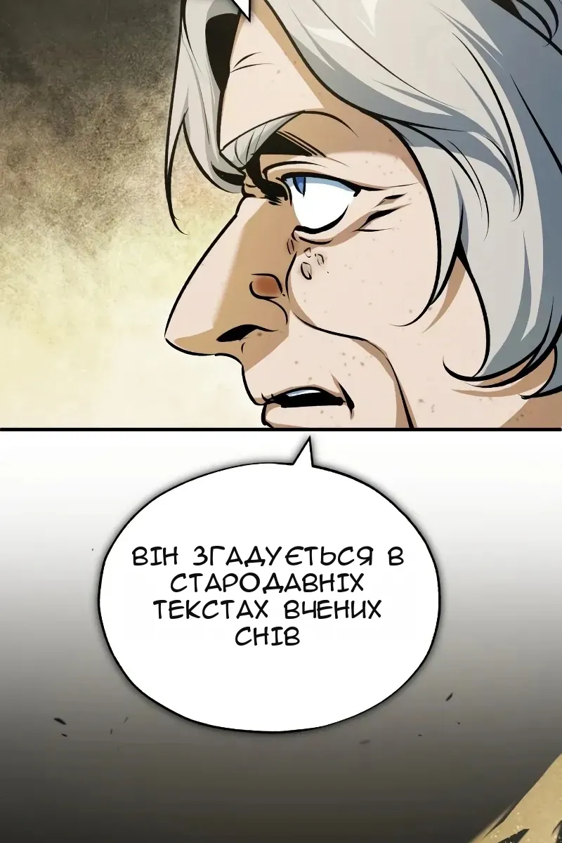 Сторінка 19