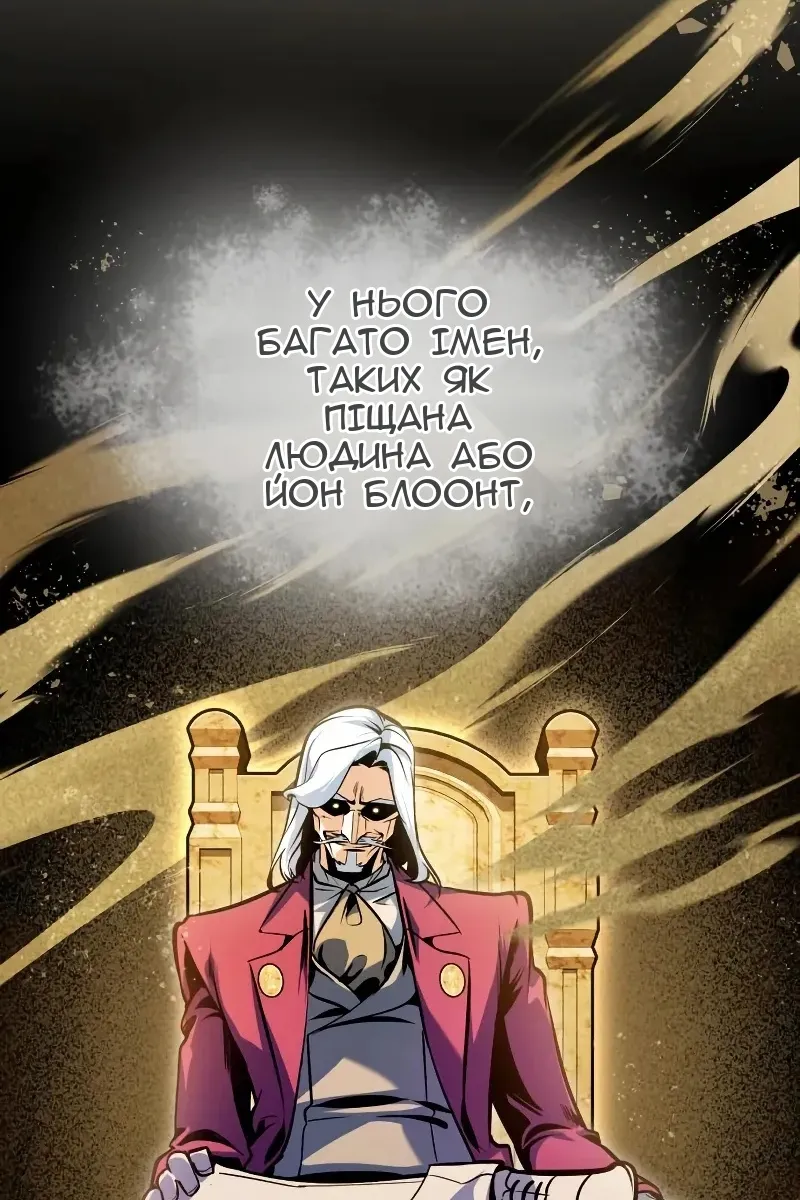 Сторінка 20