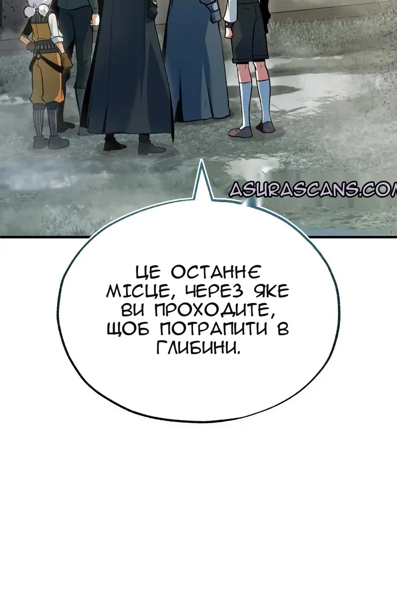 Сторінка 25