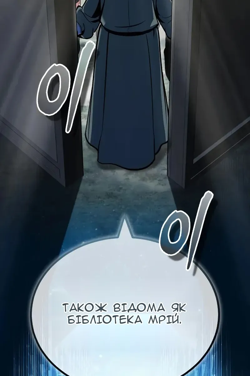 Сторінка 27