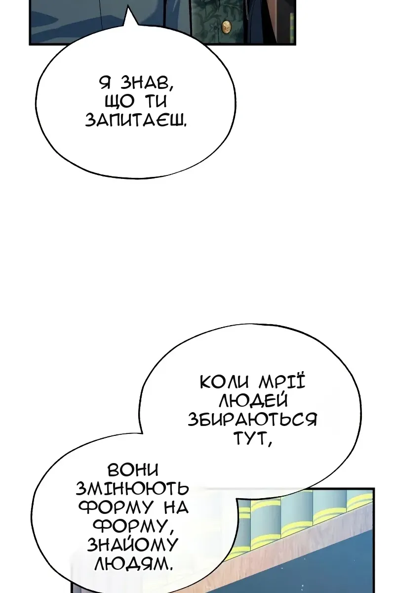 Сторінка 31