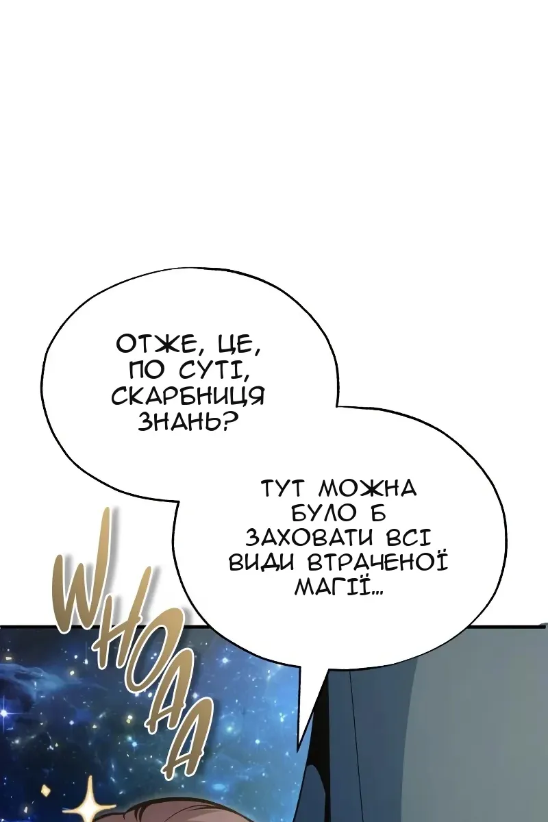 Сторінка 33