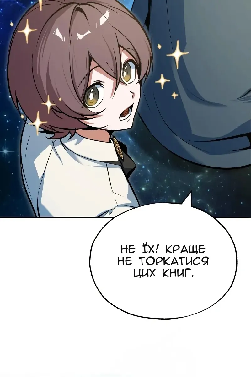 Сторінка 34