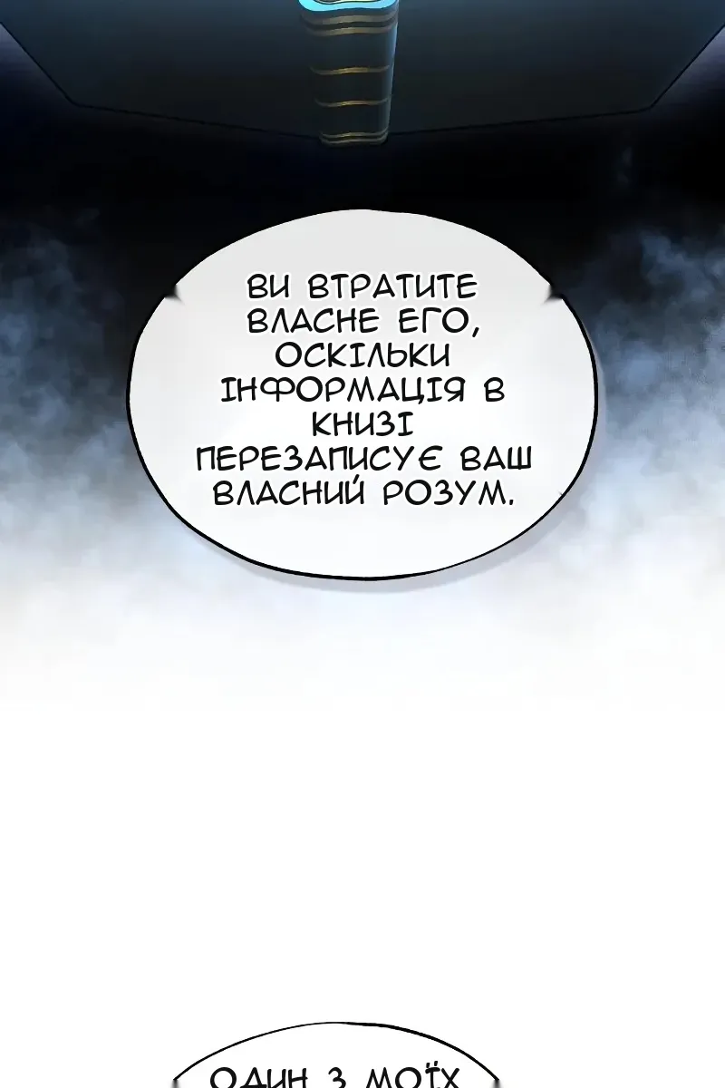 Сторінка 38