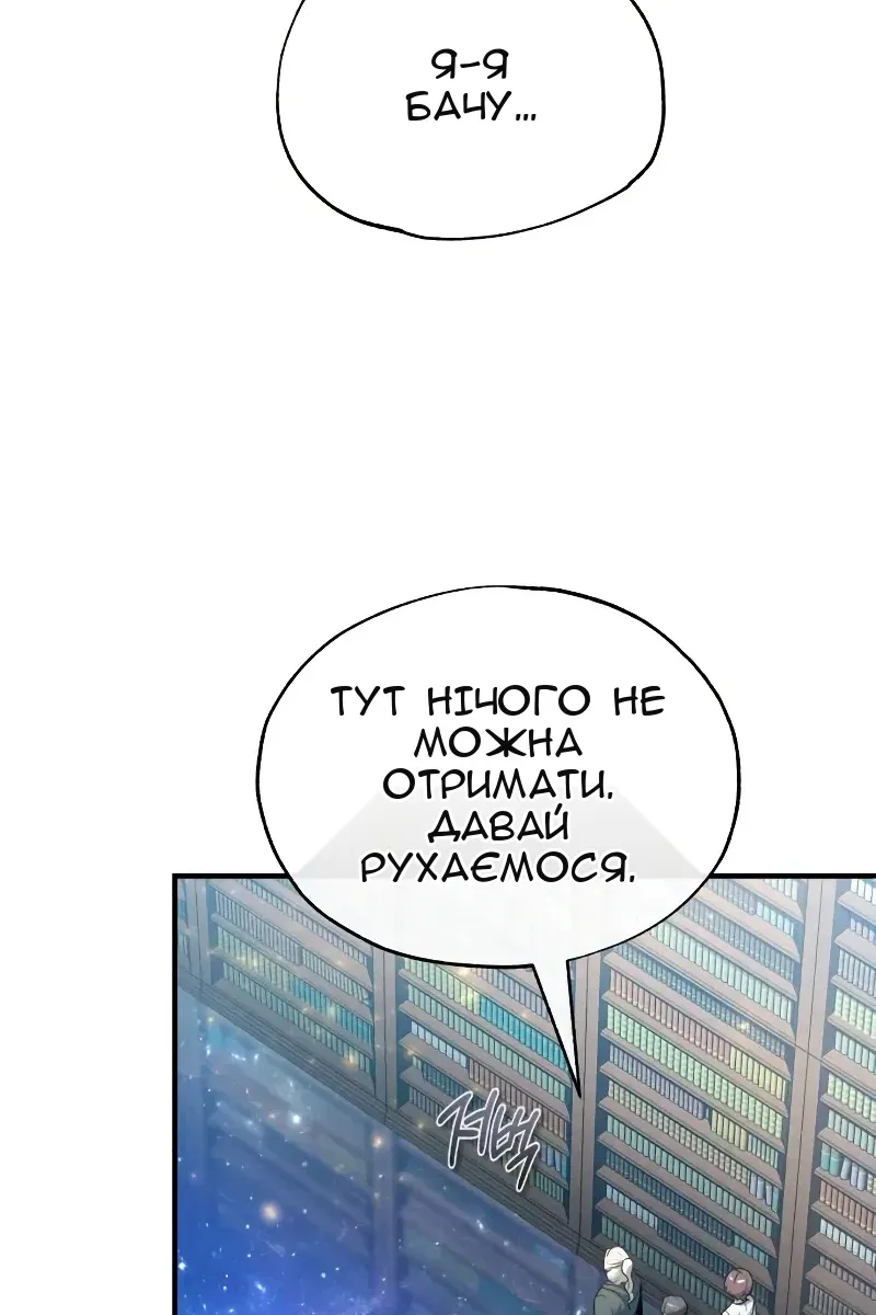 Сторінка 40