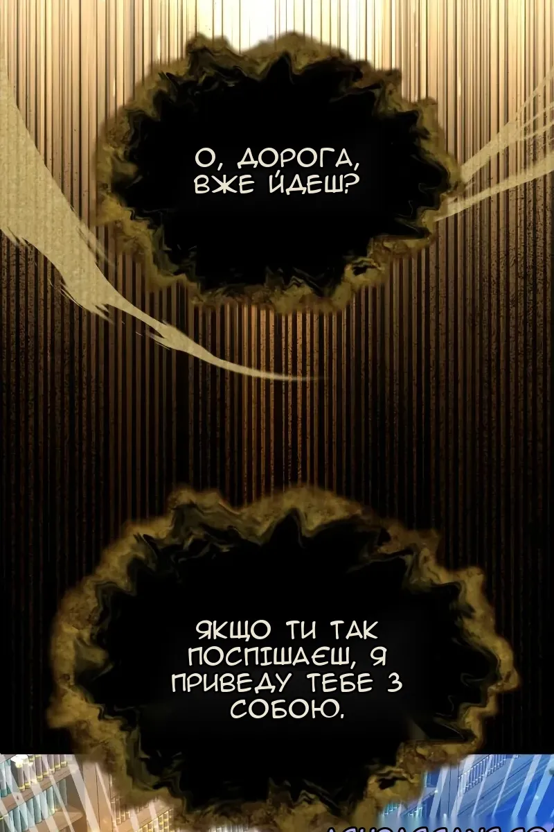 Сторінка 42