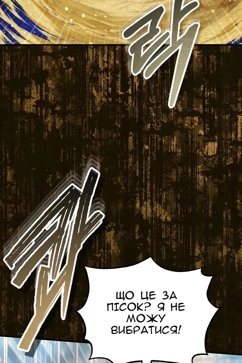 Сторінка 44