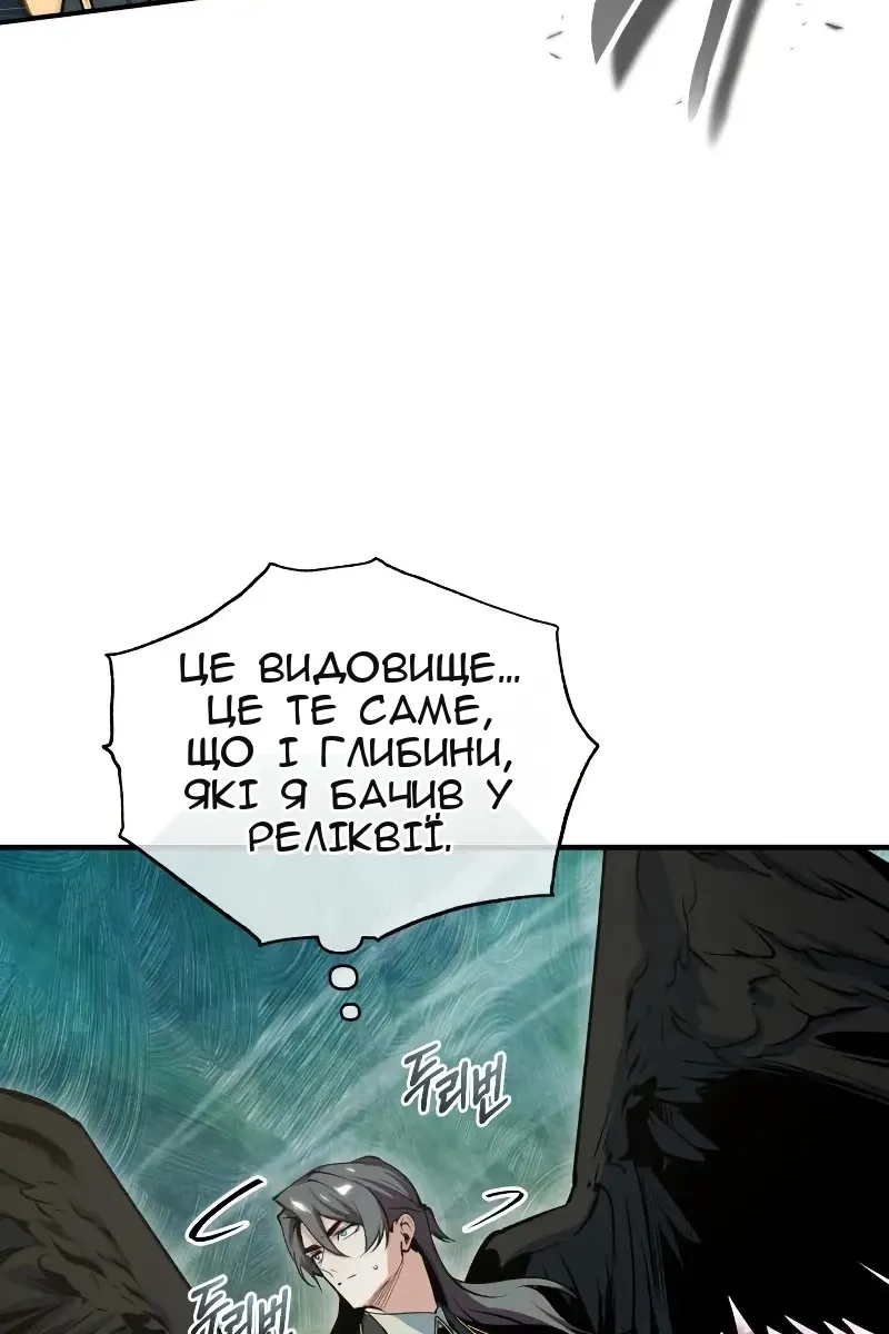 Сторінка 54
