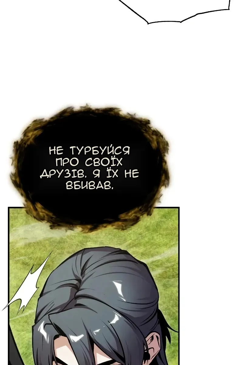 Сторінка 56