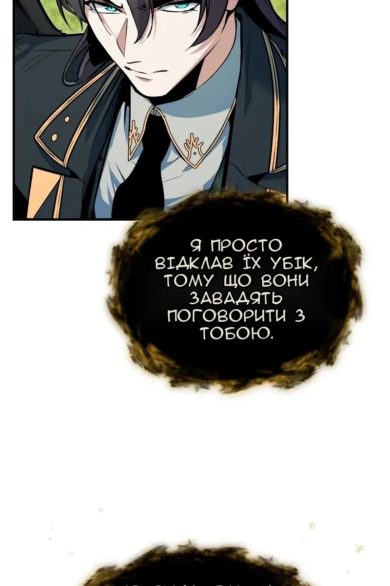 Сторінка 57