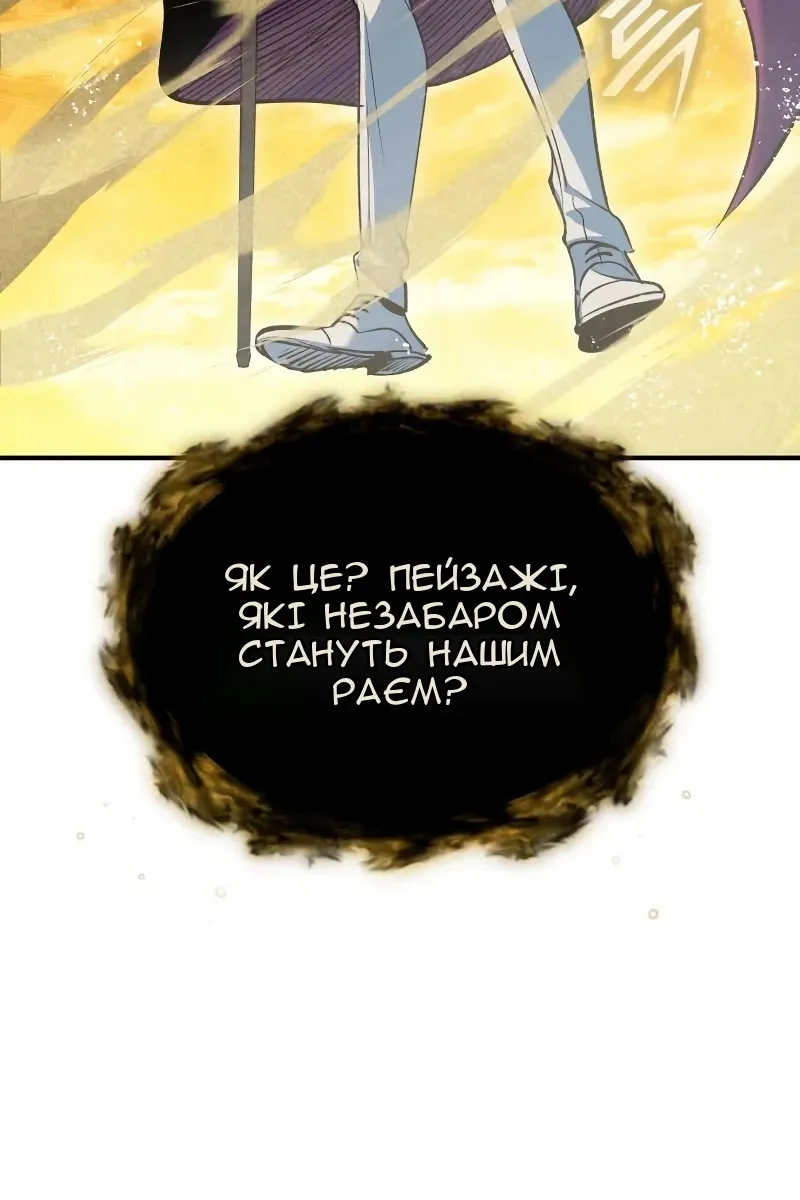 Сторінка 59