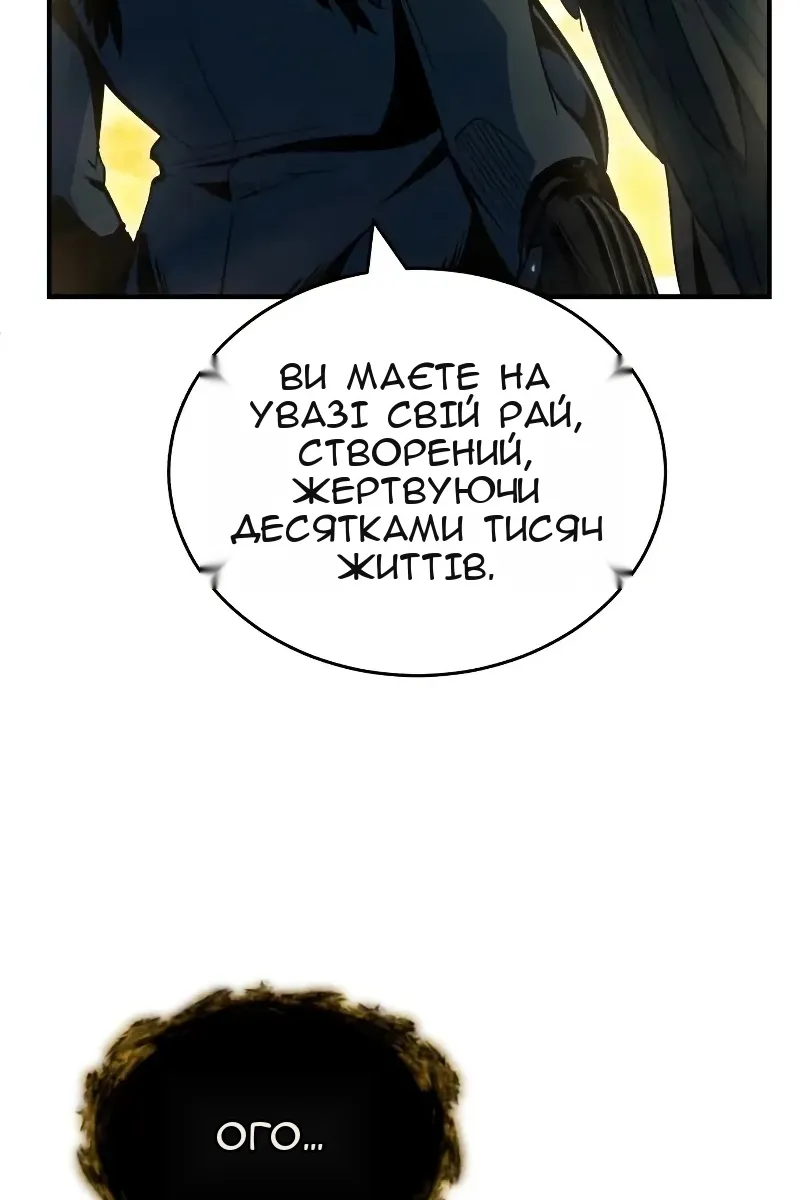 Сторінка 61