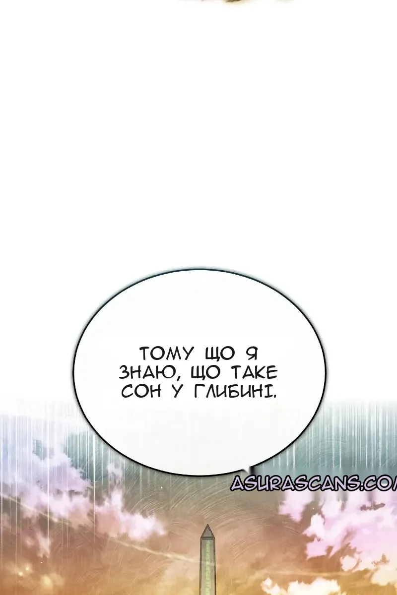 Сторінка 63