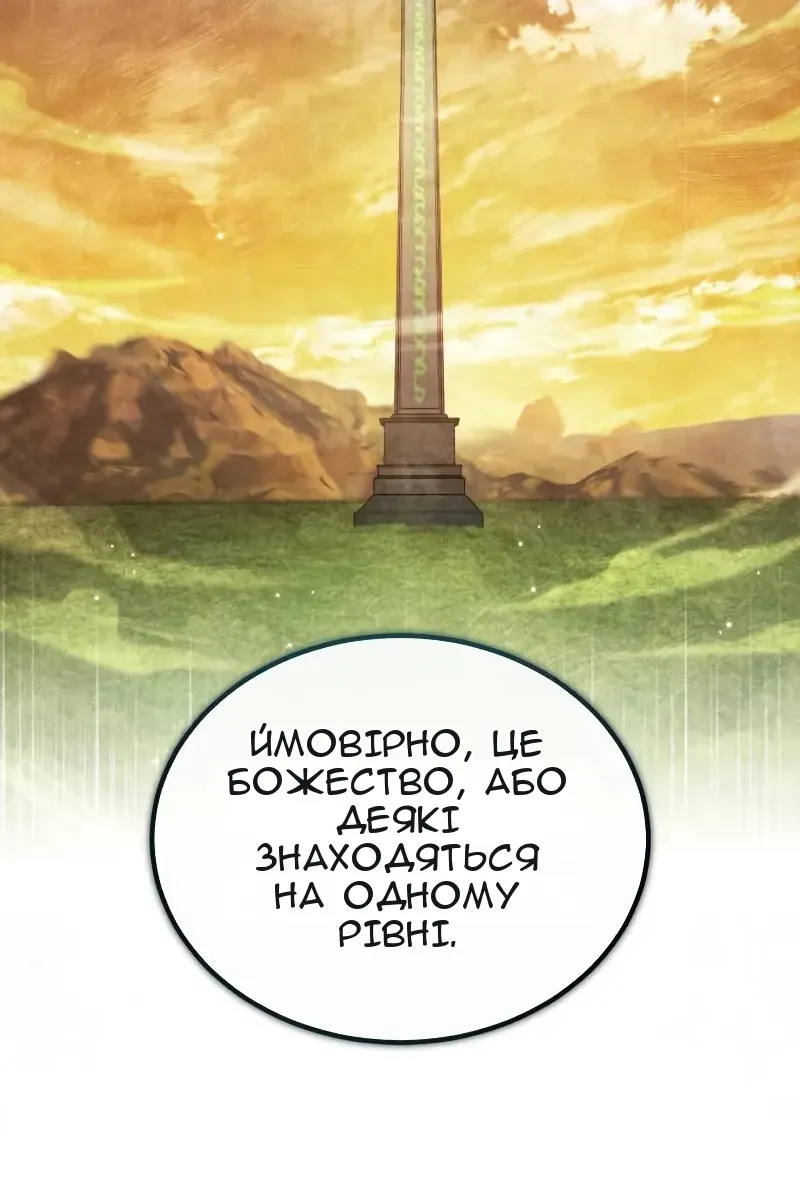 Сторінка 64