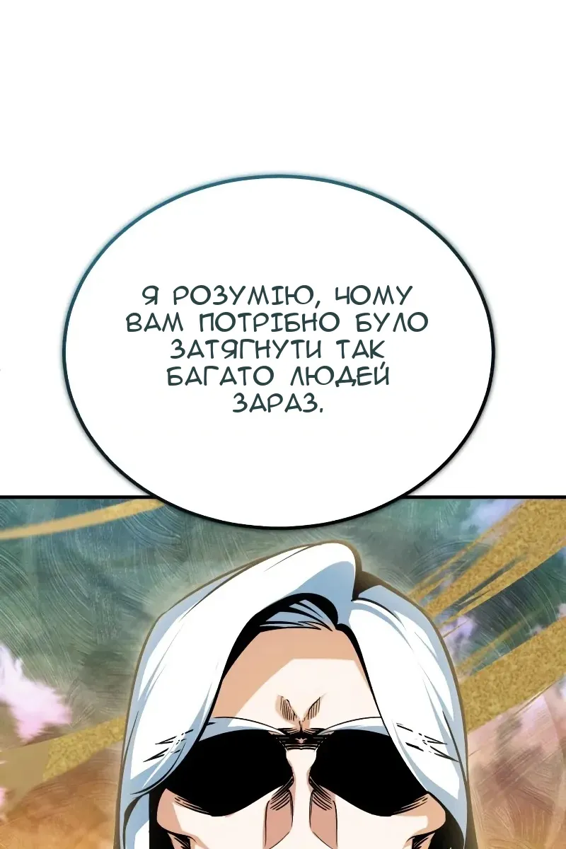 Сторінка 65