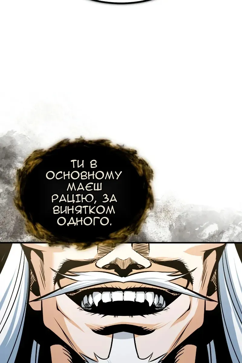 Сторінка 67