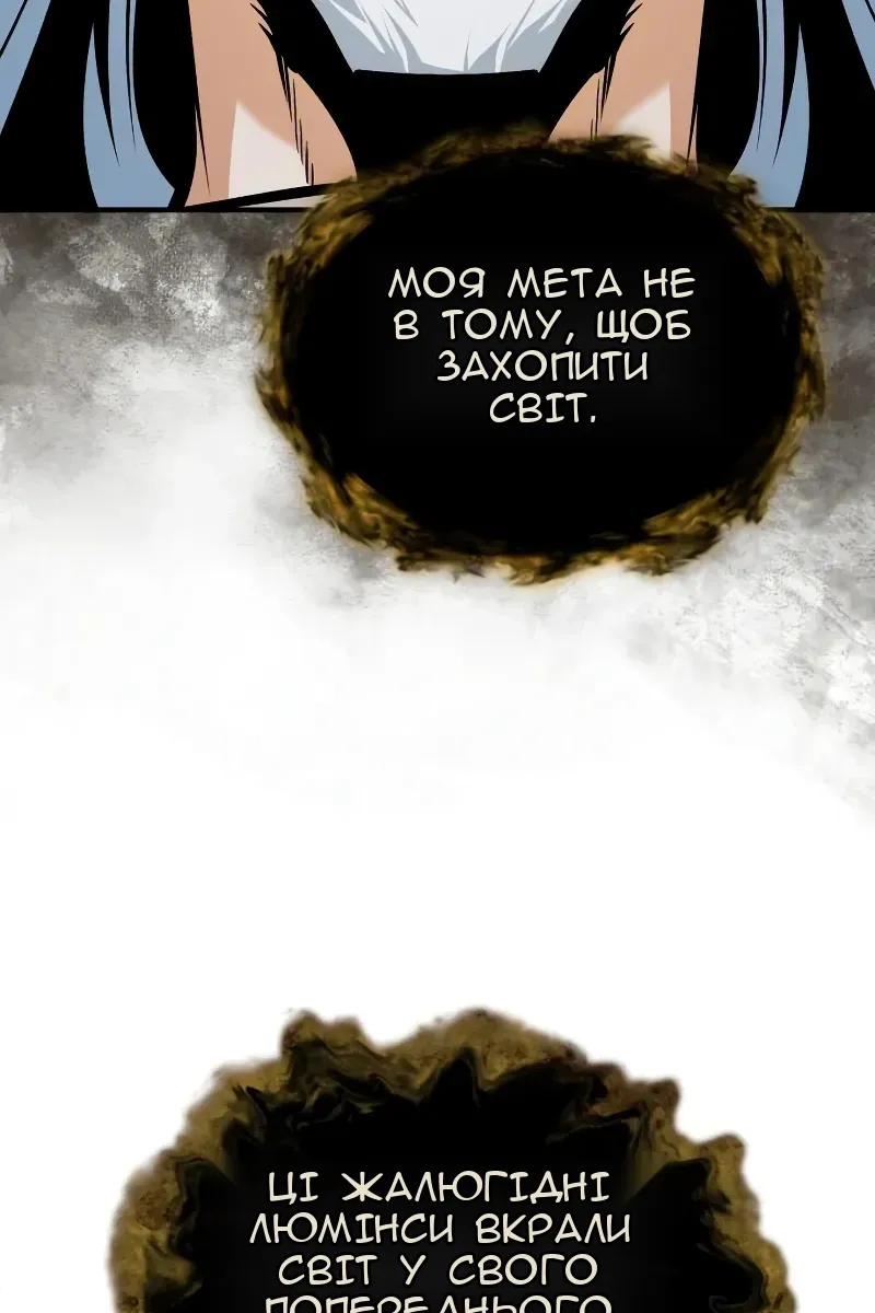 Сторінка 68