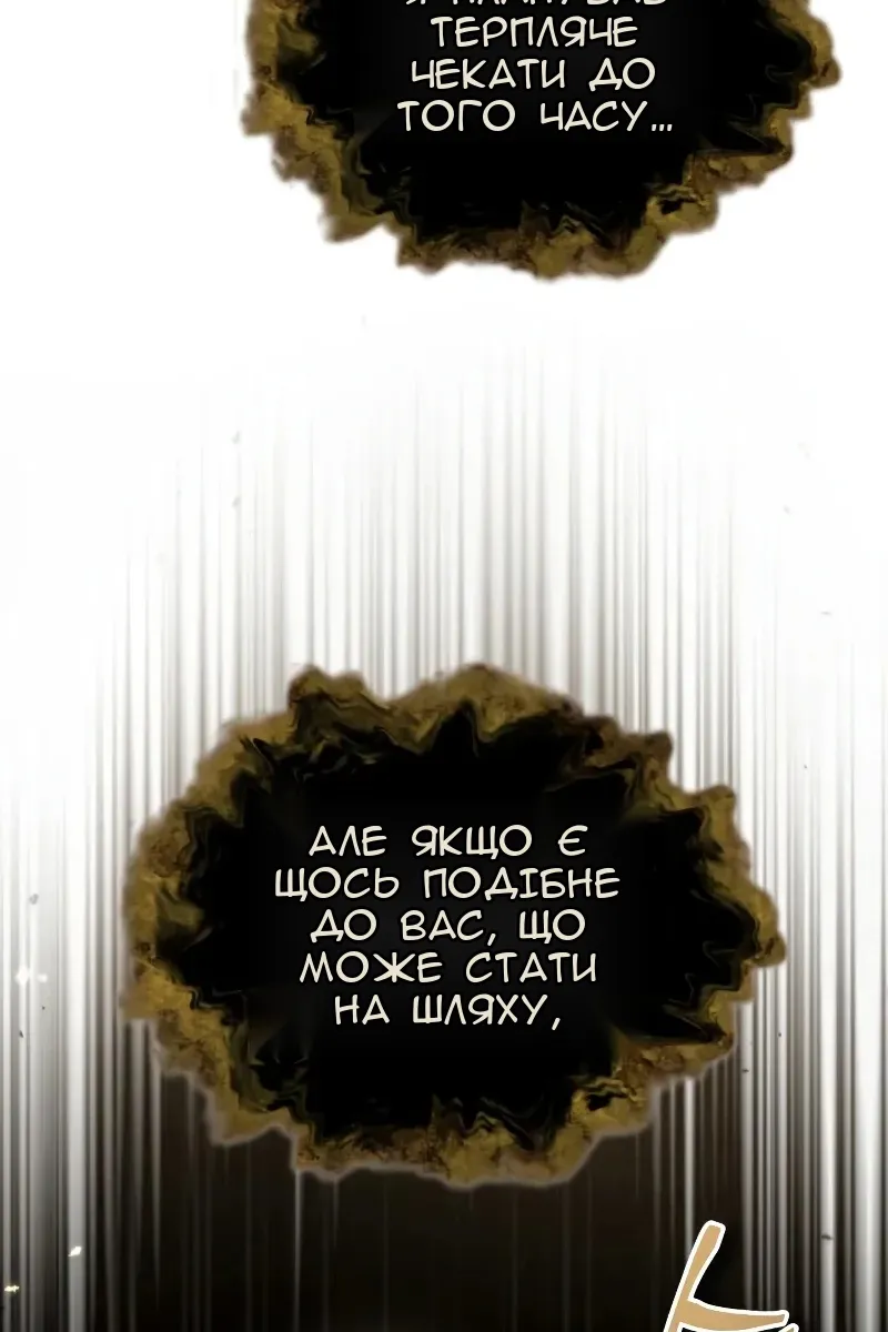 Сторінка 72