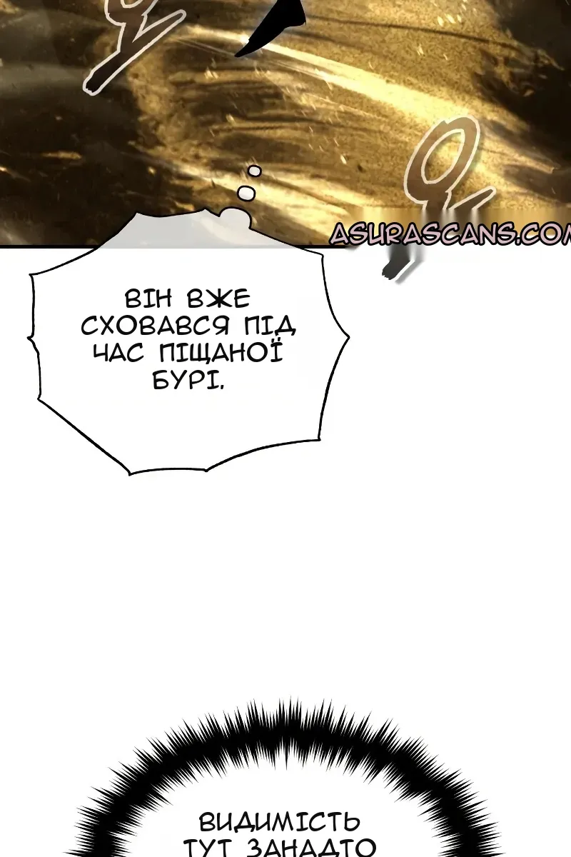 Сторінка 83