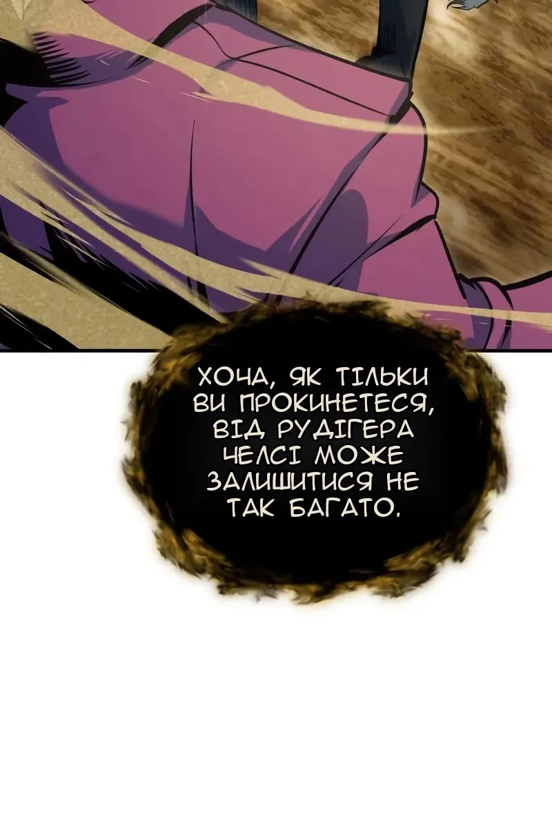 Сторінка 92