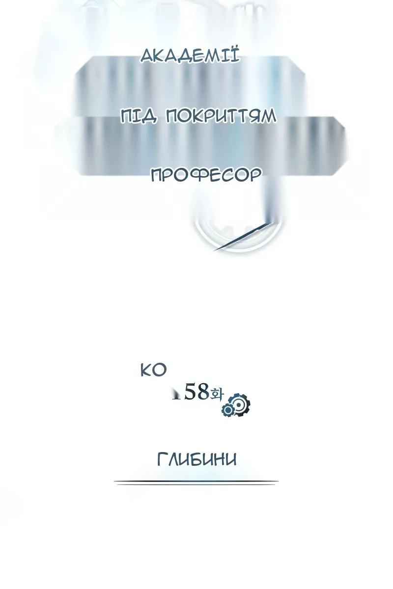 Сторінка 102