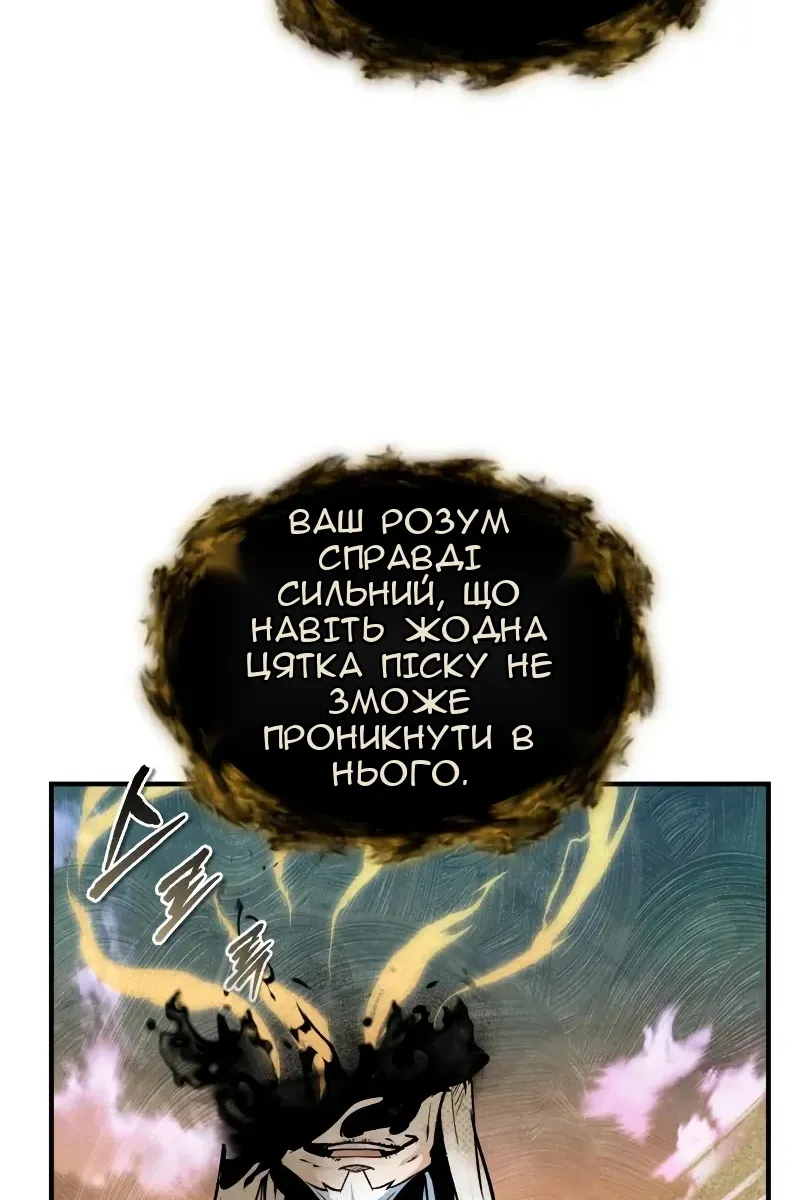 Сторінка 105