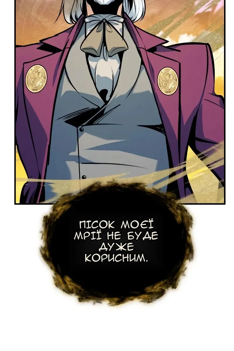 Сторінка 106
