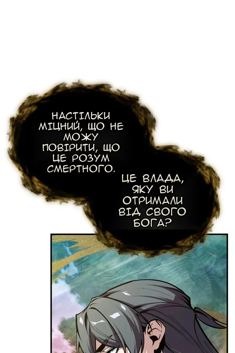 Сторінка 107