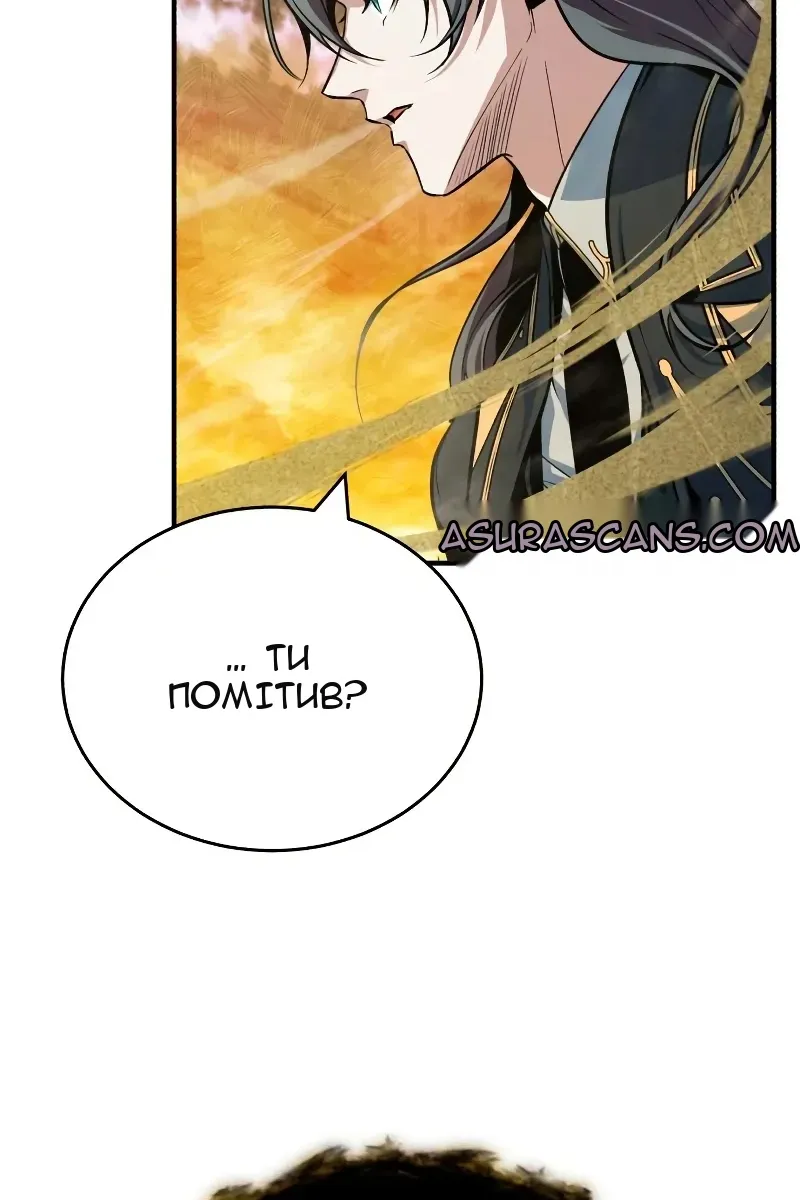 Сторінка 108