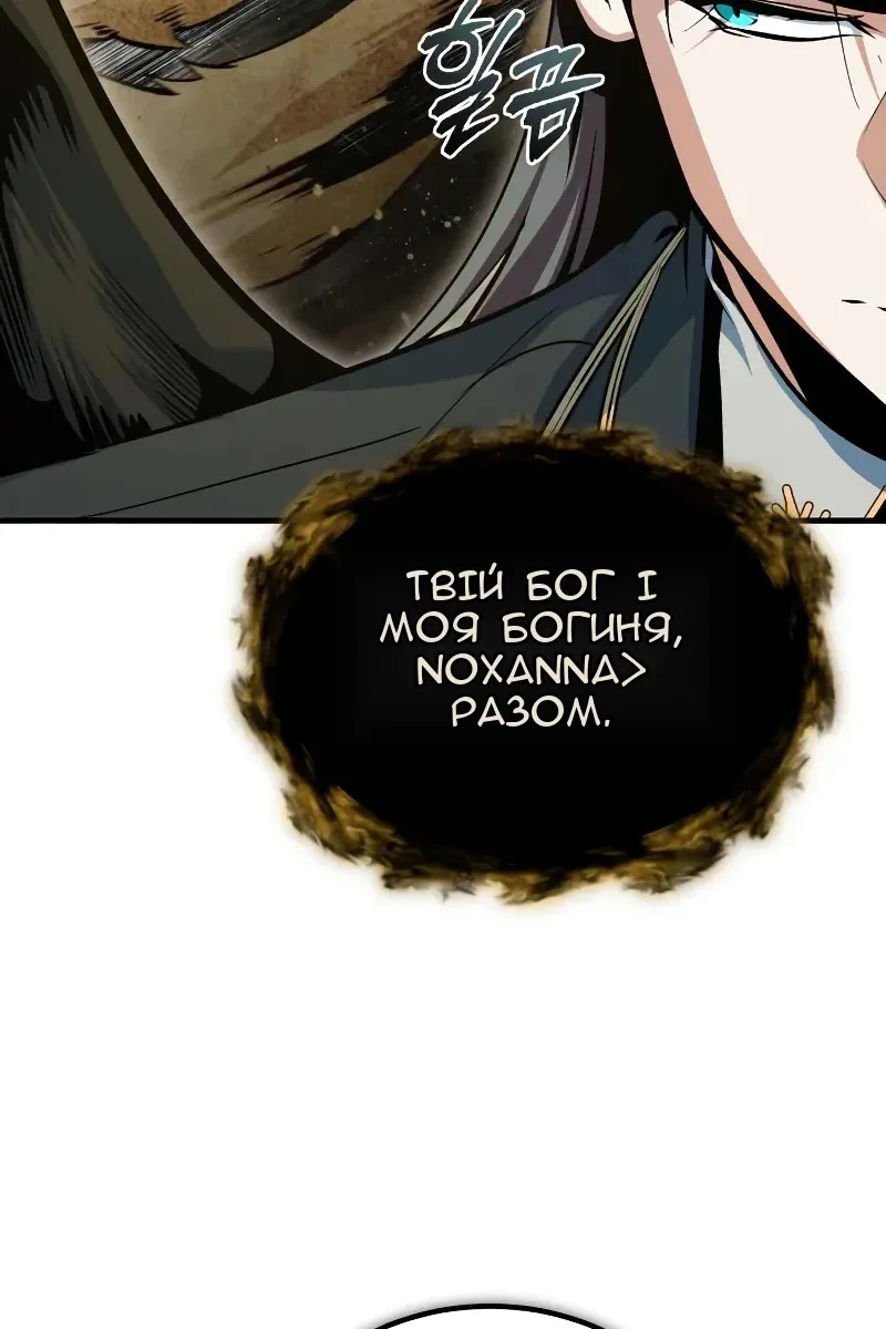 Сторінка 112
