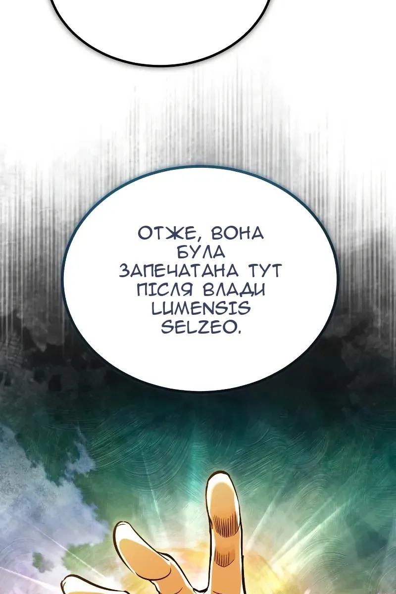 Сторінка 114