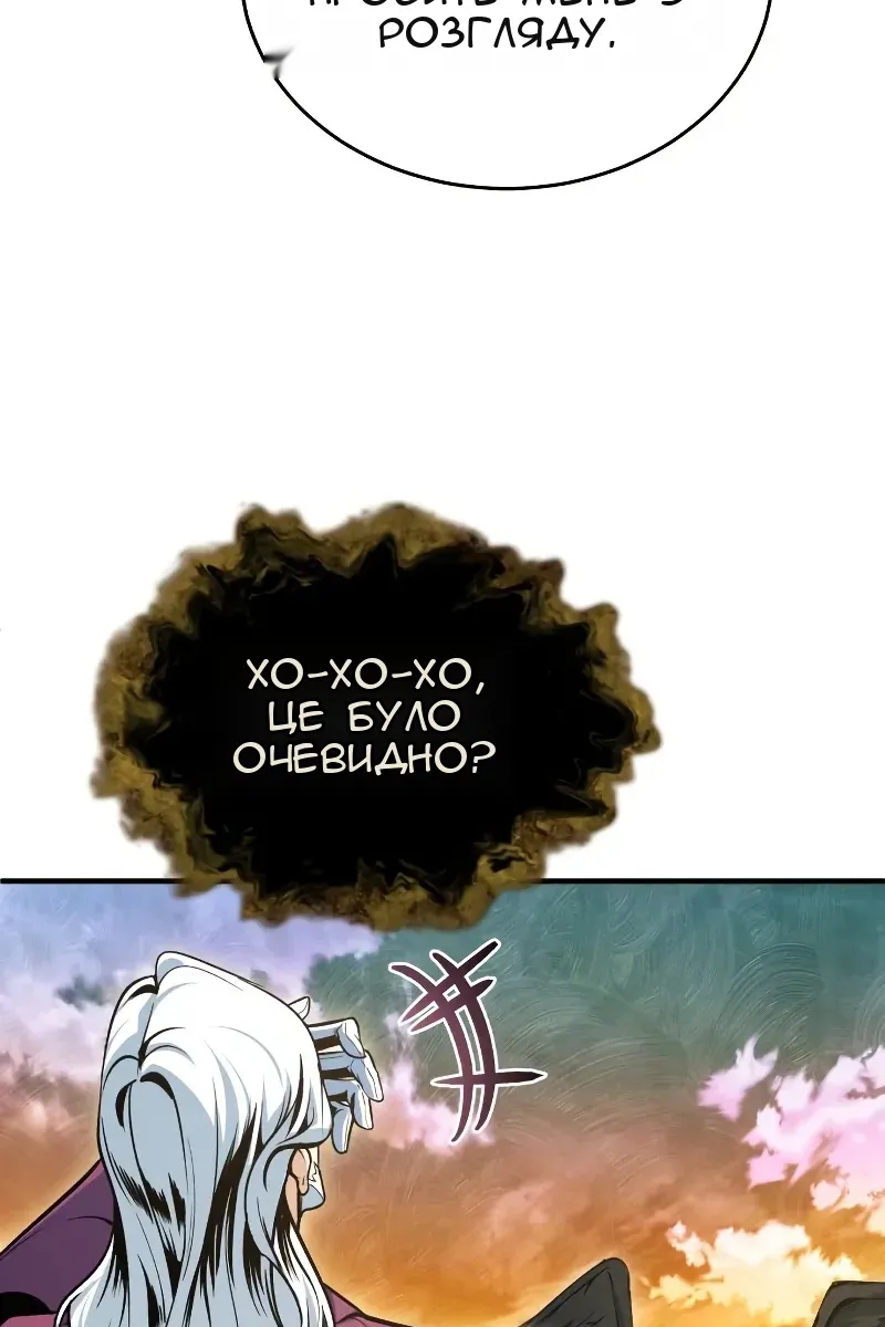 Сторінка 120