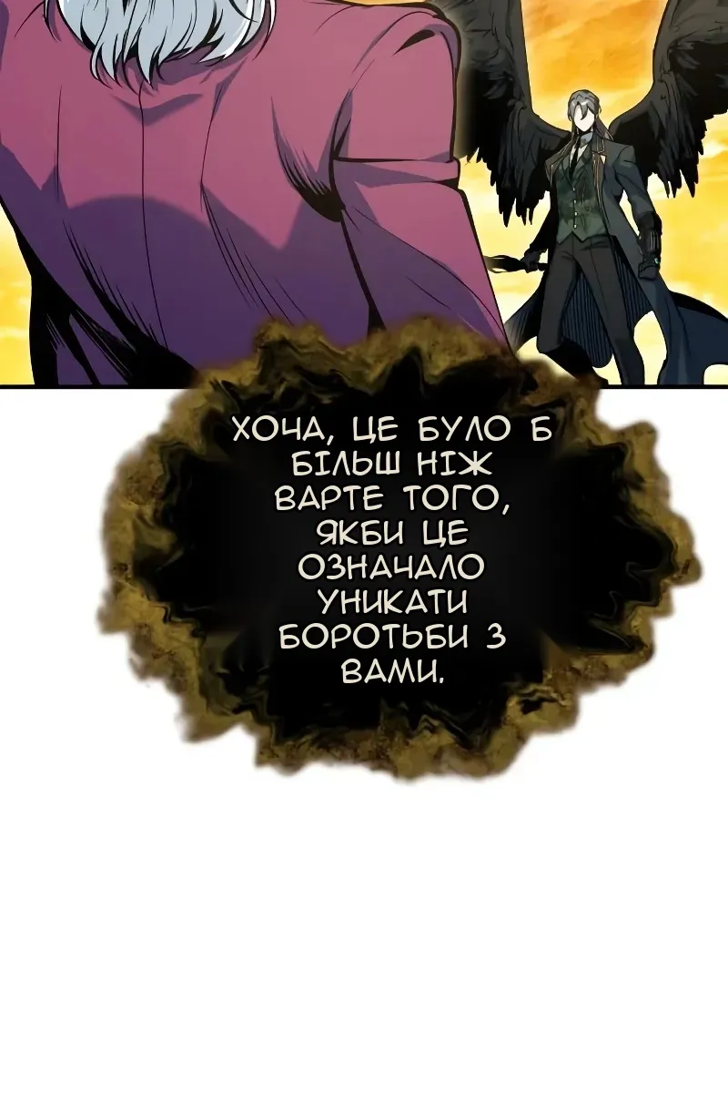 Сторінка 121