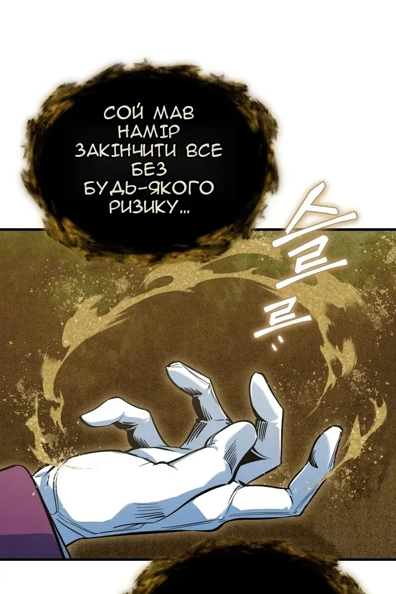 Сторінка 122