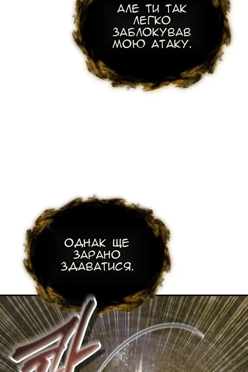 Сторінка 123