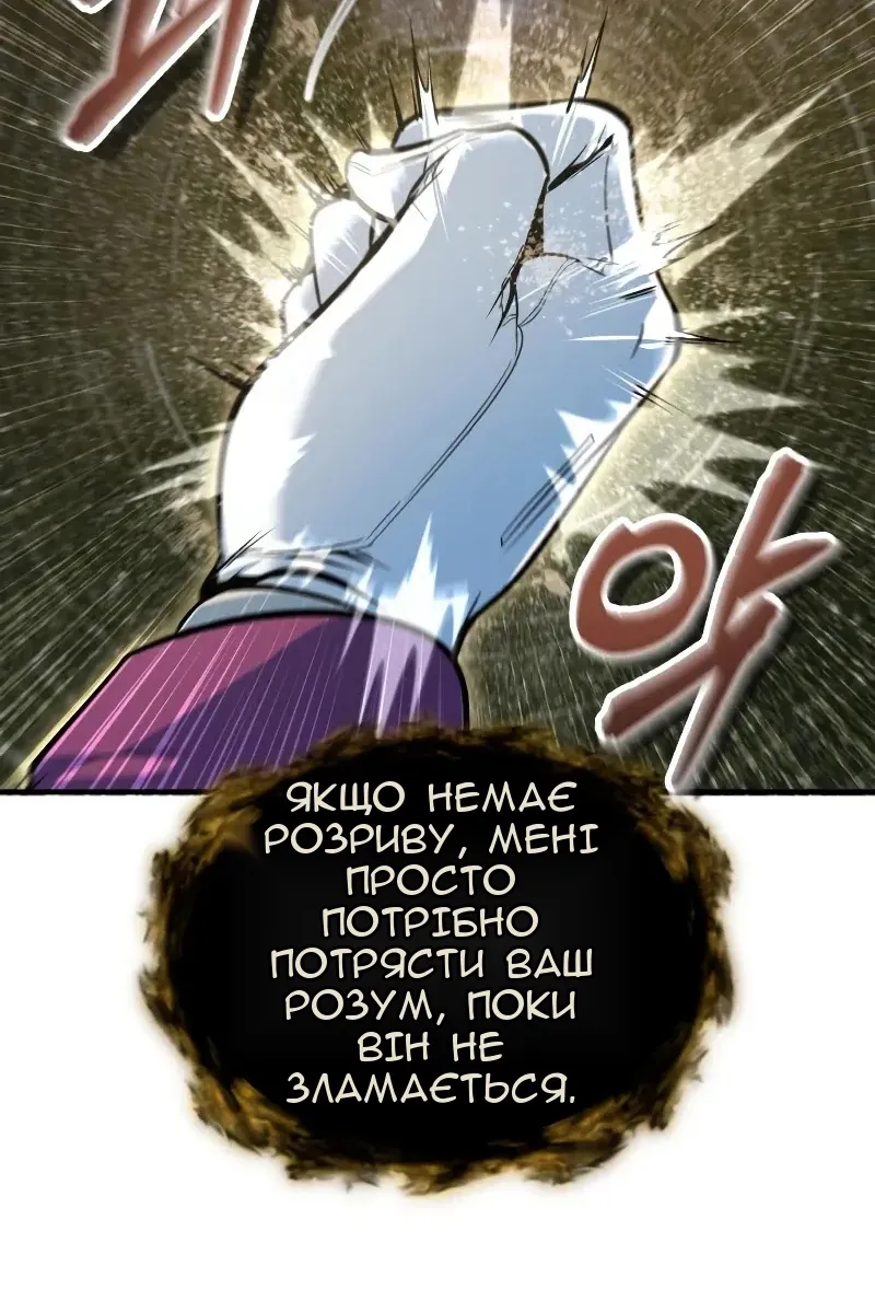 Сторінка 124