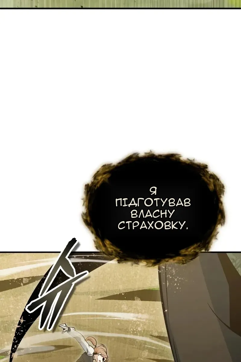 Сторінка 129