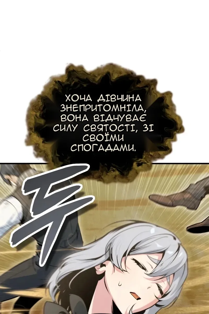 Сторінка 133