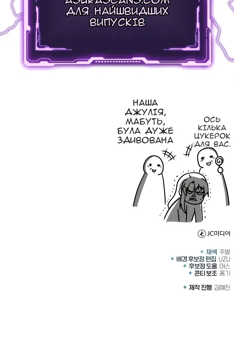 Сторінка 138