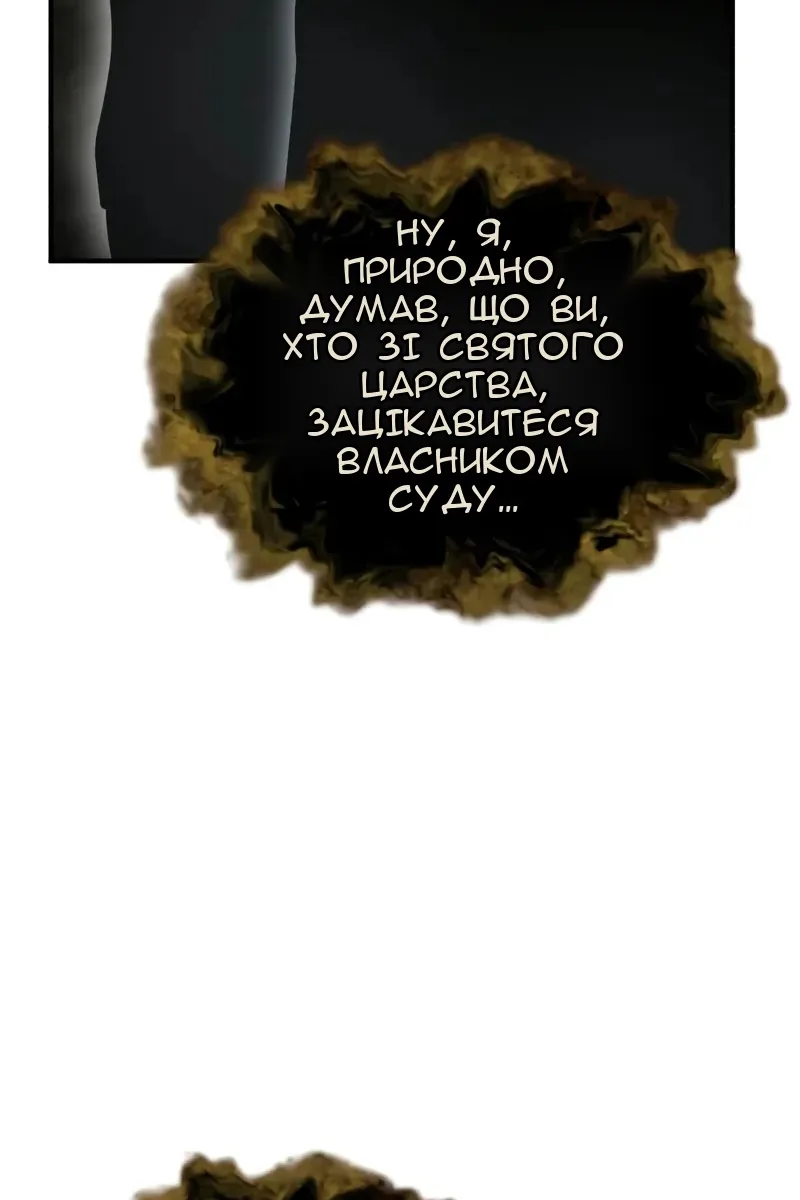 Сторінка 6