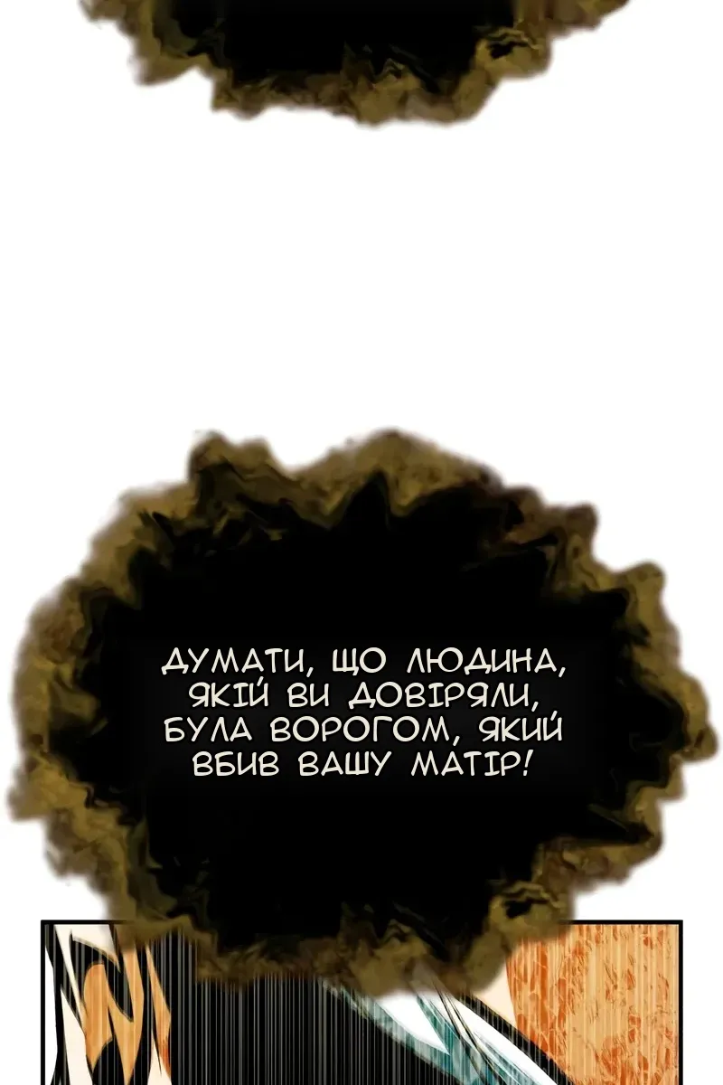 Сторінка 13