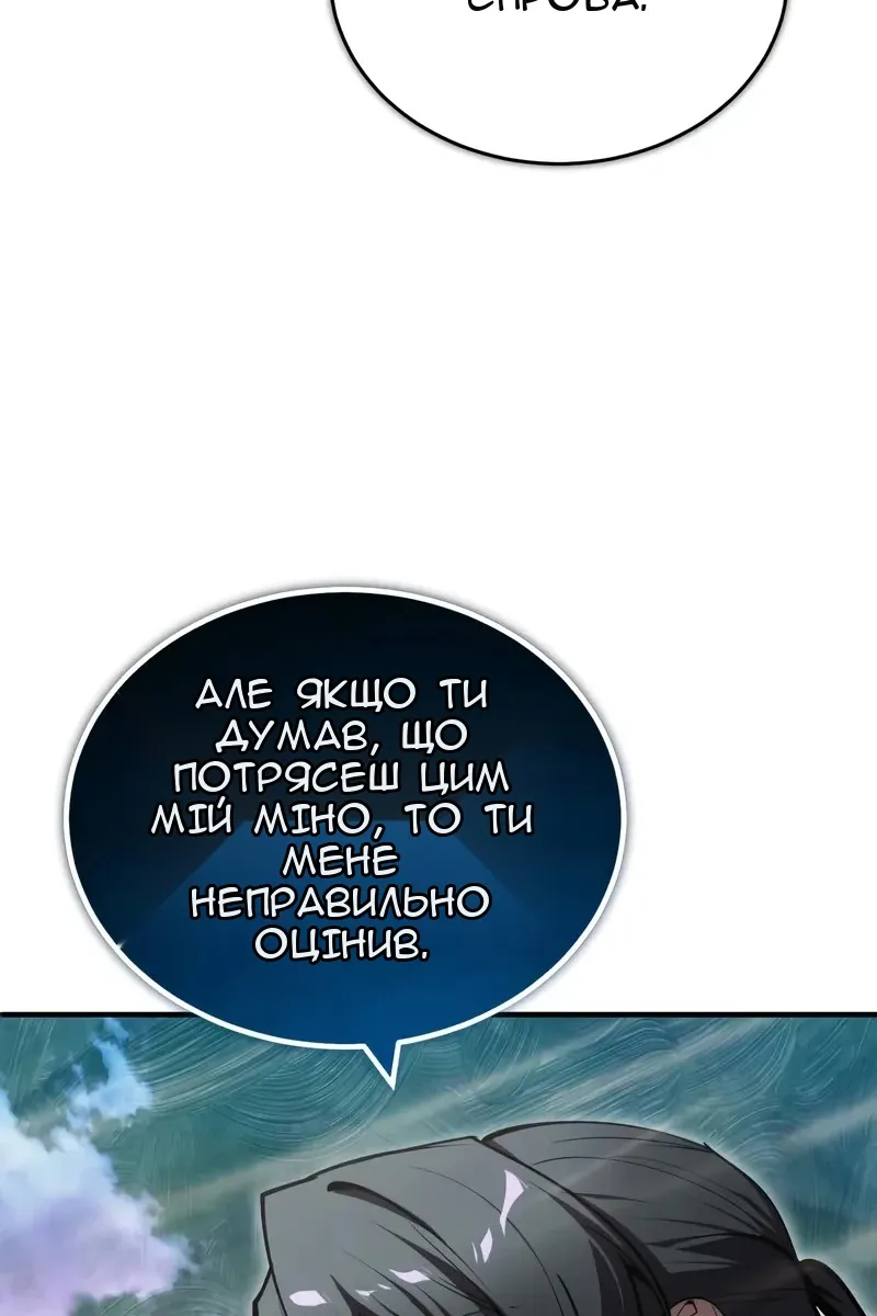 Сторінка 19